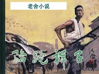 巜特殊精油按摩